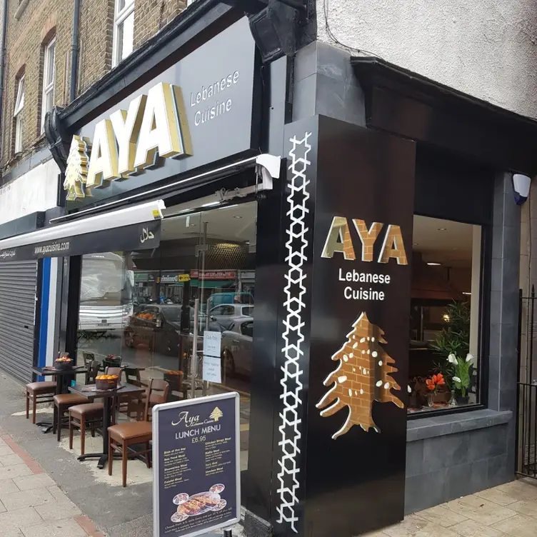 Aya Lebanese Cuisine Sutton, Sutton, 