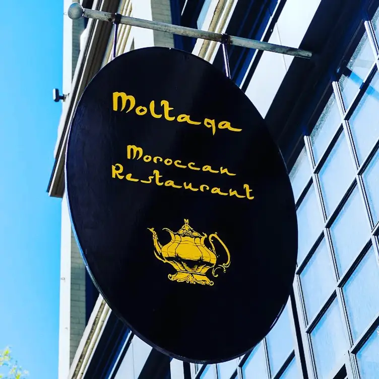 Moltaqa Moroccan Restaurant, Vancouver, BC