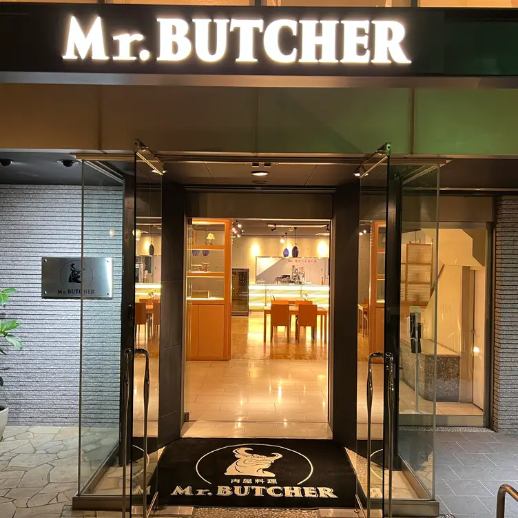 Mr. BUTCHER, Hiratsuka-shi, Kanagawa