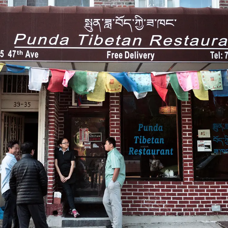 Punda Tibetan Restaurant, Sunnyside, NY