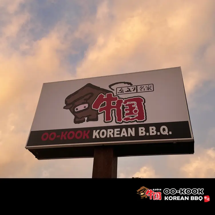 Oo Kook Korean BBQ, Los Angeles, CA