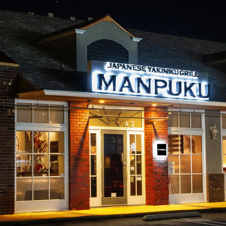 Manpuku Tokyo BBQ - Costa Mesa CA Costa Mesa