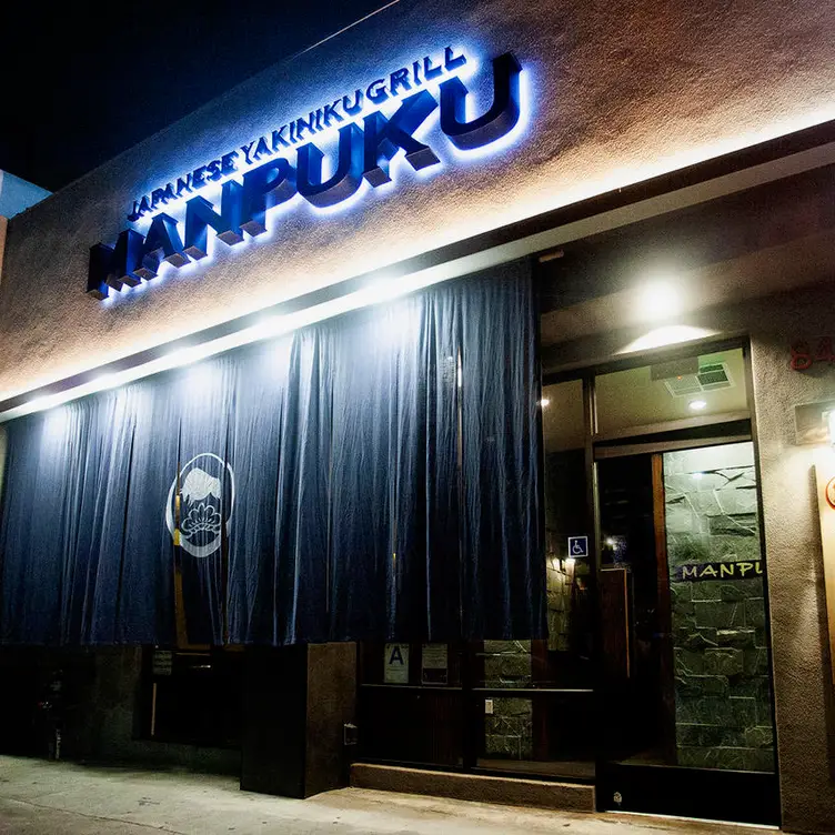 ﻿Manpuku Japanese BBQ Dining - West Hollywood/W.3rd, Los Angeles, CA