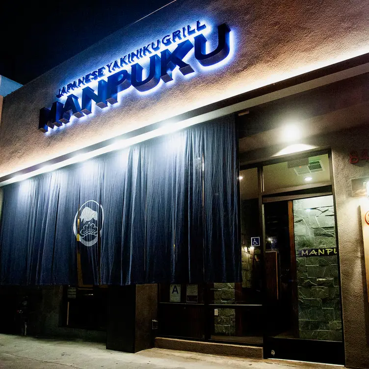 ﻿Manpuku Japanese BBQ Dining - West Hollywood/W.3rd CA Los Angeles