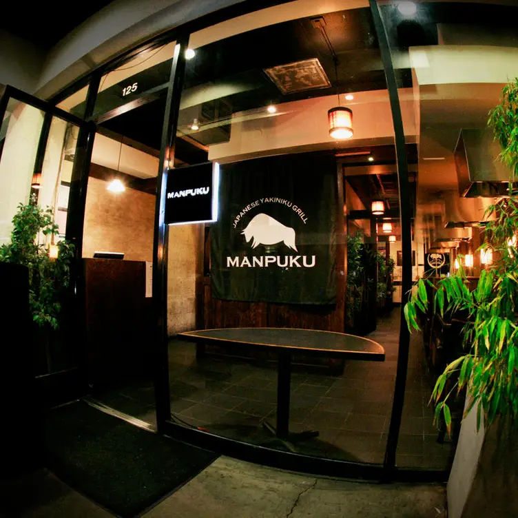 Manpuku Japanese BBQ Dining Los Angeles/Sawtelle, West Los Angeles, CA