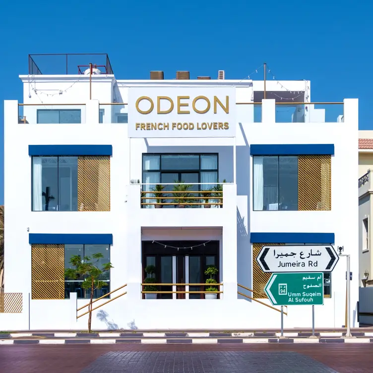 ODEON, Dubai, Dubai