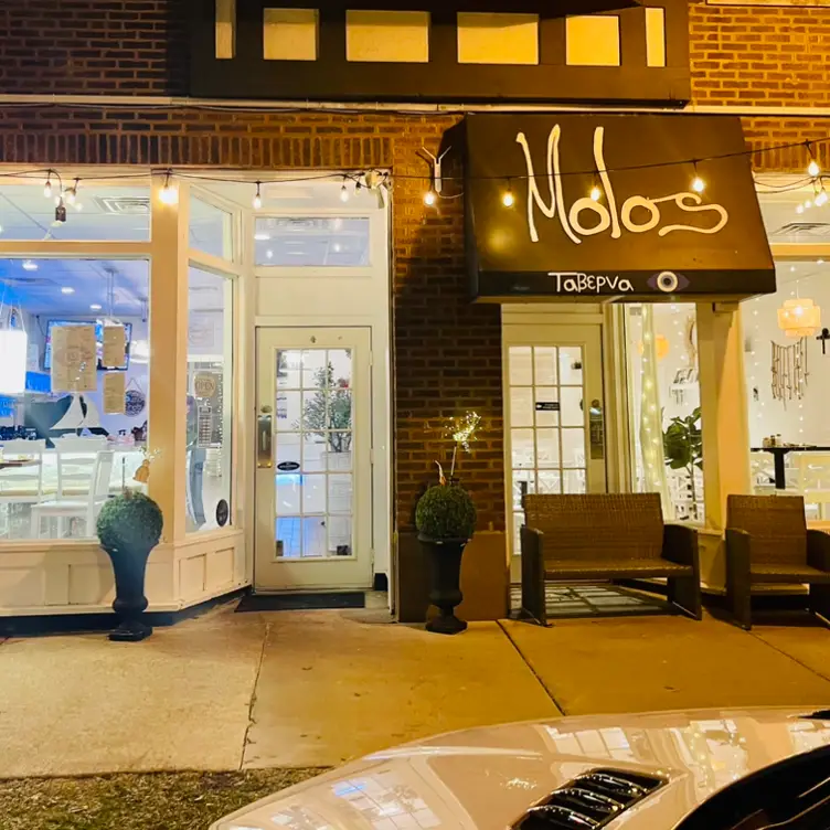 Molos Greek Taverna Restaurant, Wheaton, IL