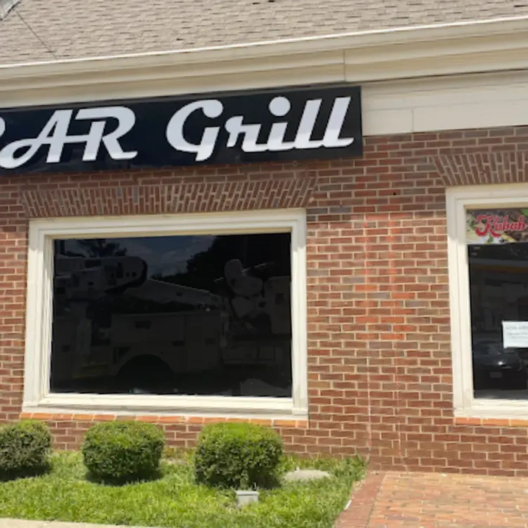 DiBar Grill GA Peachtree Corners