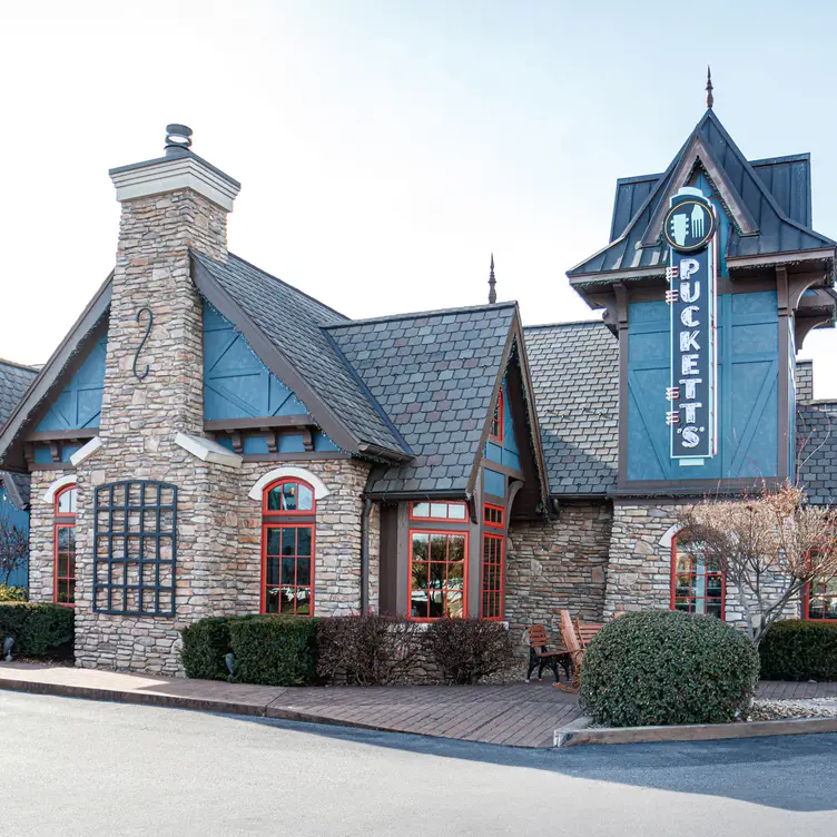 Puckett's Pigeon Forge Exterior - Puckett's Pigeon Forge，TNPigeon Forge