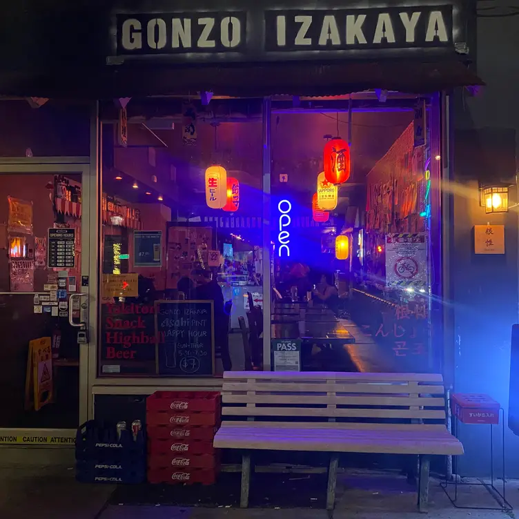 Japanese 80-90's izakaya. Yakitori and snacks. - Gonzo Izakaya, Toronto, ON