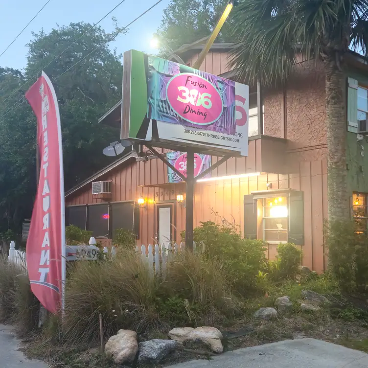 386 Dining in the Hammock, Palm Coast, FL