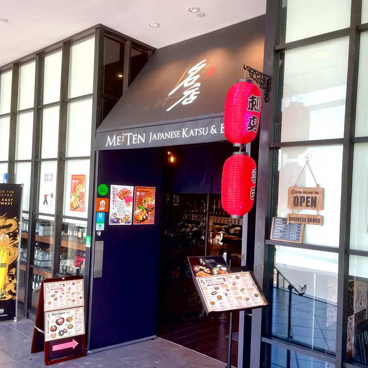 Meiten Japanese Katsu & Bar, Richmond, BC