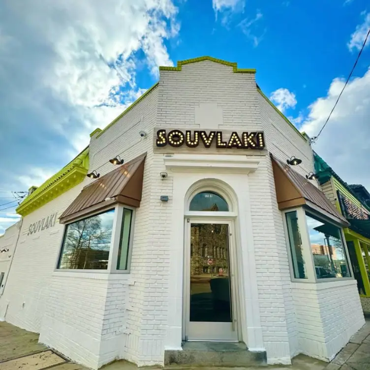 Souvlaki Storefront - Souvlaki Greek Cuisine, Baltimore, MD
