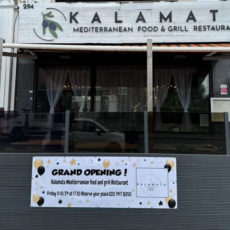 Kalamata Mediterranean Restaurant - Kalamata Mediterranean Food and Grill Restaurant，Greater LondonSurbiton