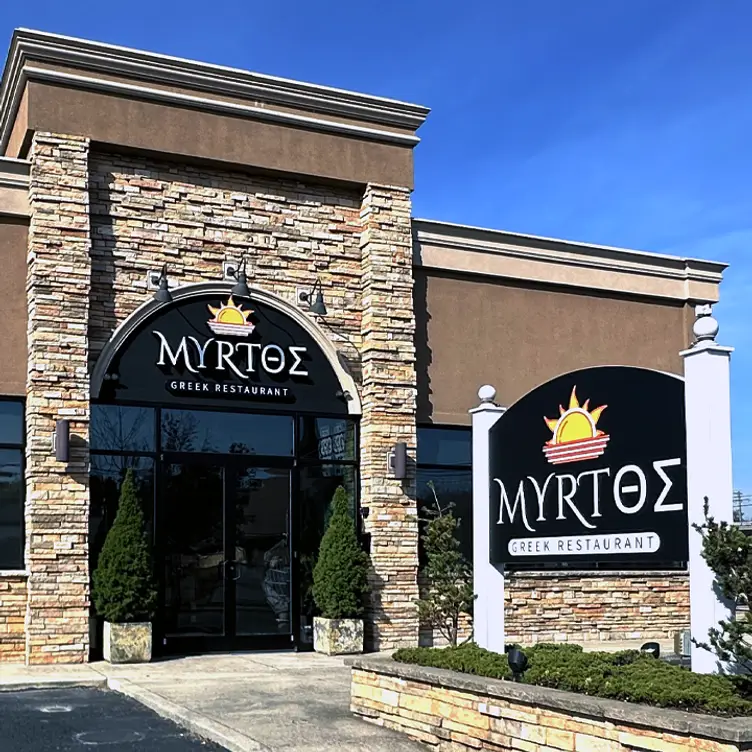 Myrtos Restaurant, Downingtown, PA