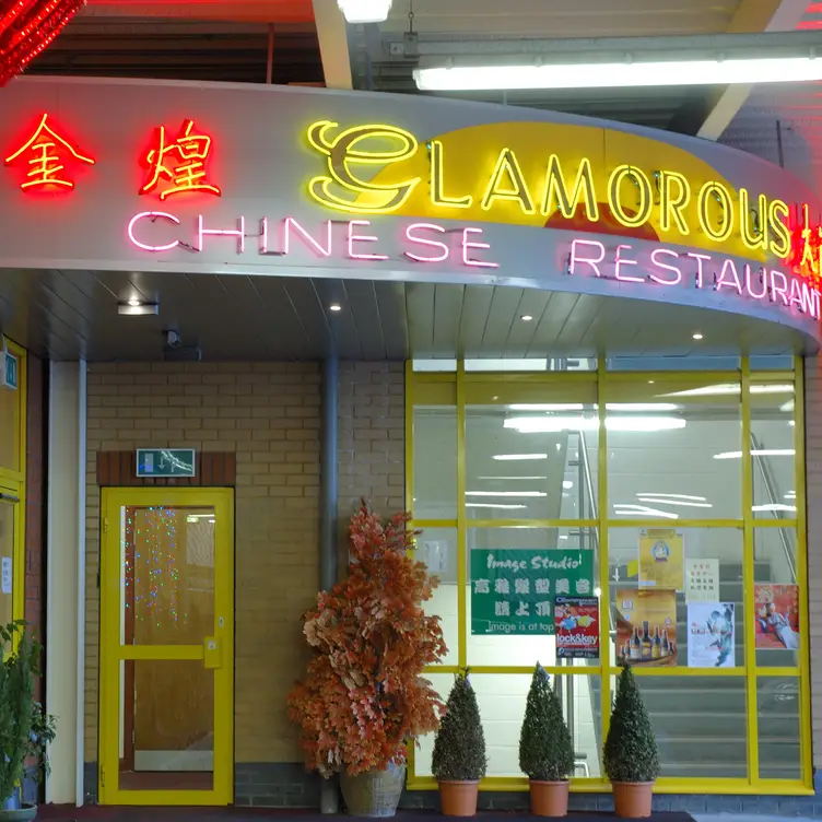 Glamorous Chinese Restaurant England Greater Manchester