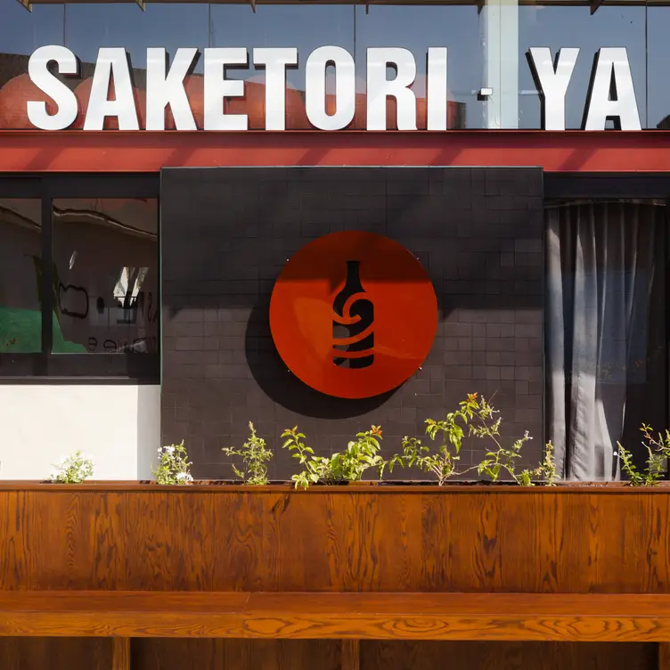 Saketori-Ya Paseo Del Parque - Mantequilla/Saketori-Ya Paseo del parque, Tijuana, BCN