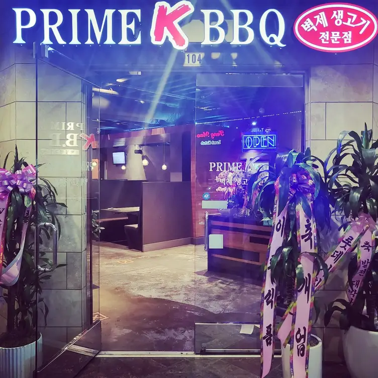 Prime K BBQ, Los Angeles, CA