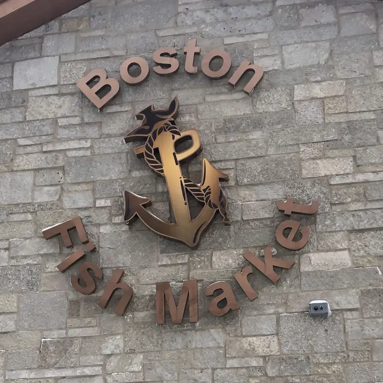 Boston Fish Market - Wheeling, Wheeling, IL