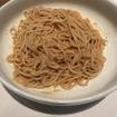 A photo of An's Famous Garlic Noodles of a restaurant