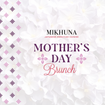 レストランのPacha-Mama Brunch for Mother's Day​の写真