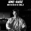 Una foto de UME-KASE Vol.4 de un restaurante