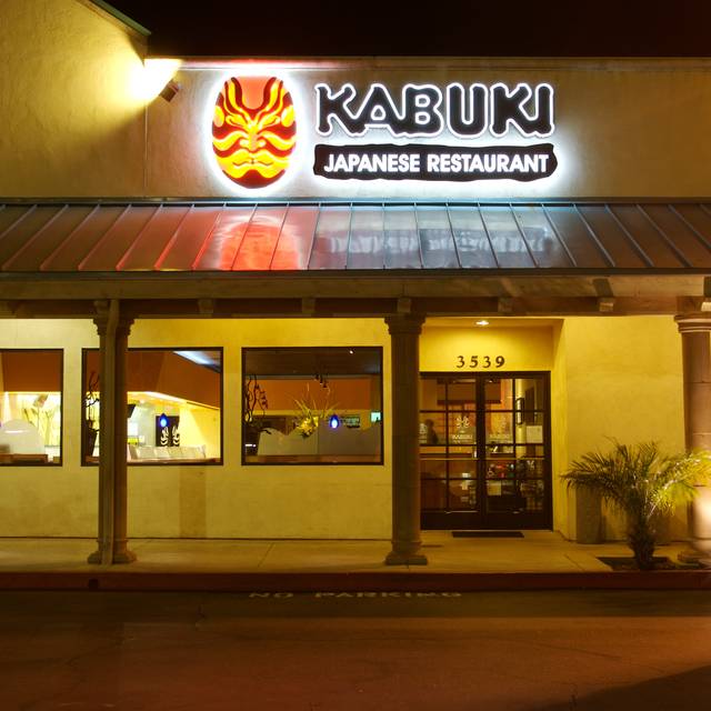 Kabuki Anese Restaurant Pasadena South Kabuki Anese Restaurant Pasadena