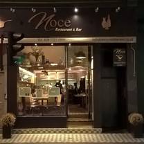 foto del ristorante noce restaurant