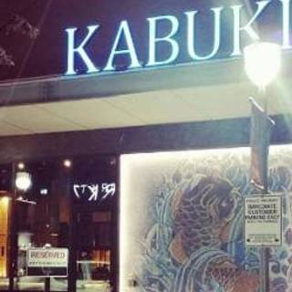 Kabuki Sushi Lounge Restaurant Toronto On Opentable Kabuki Sushi Lounge Restaurant Toronto On Opentable