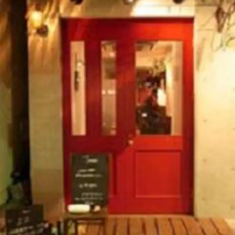 Tatsumi, Meguro-ku, Tokyo