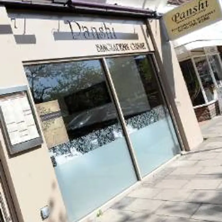 Panshi Hinchley Wood, London, 