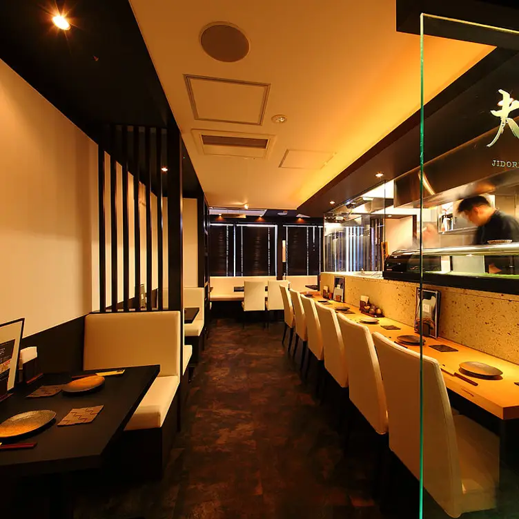 Jidorido Ohashi, Minato-ku, Tokyo