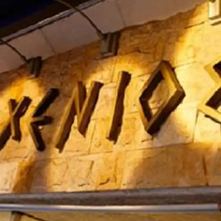 Xenios Bei Themi, Hamburg, HH