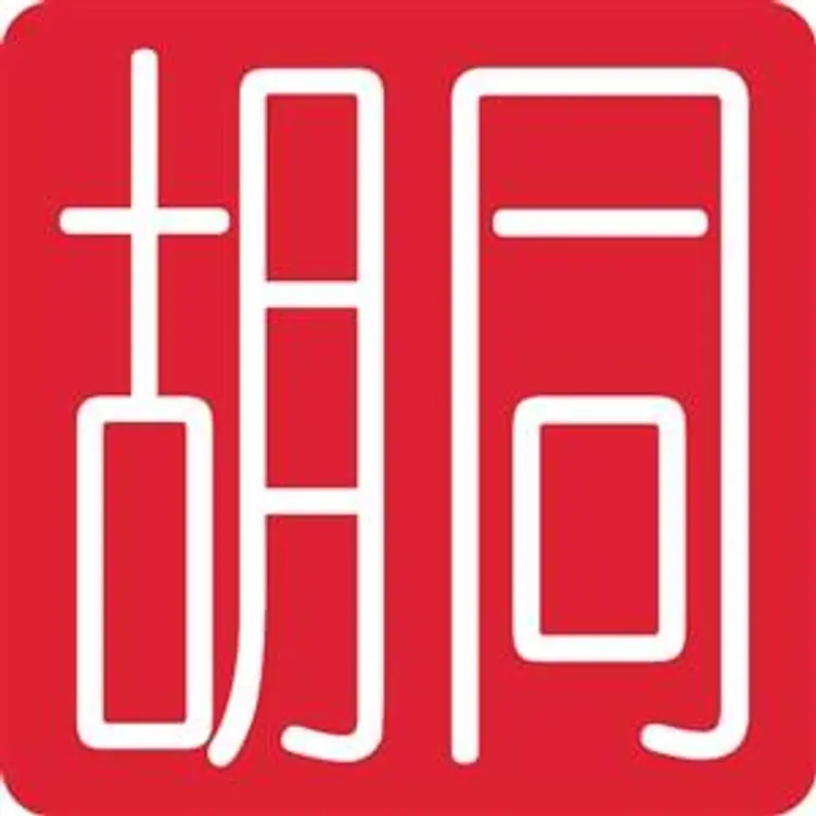 The Hutong Club, München, BY