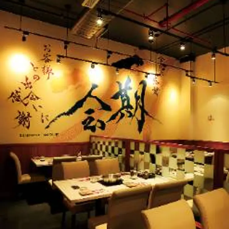 Shabu Shabu Kobe, New York, NY