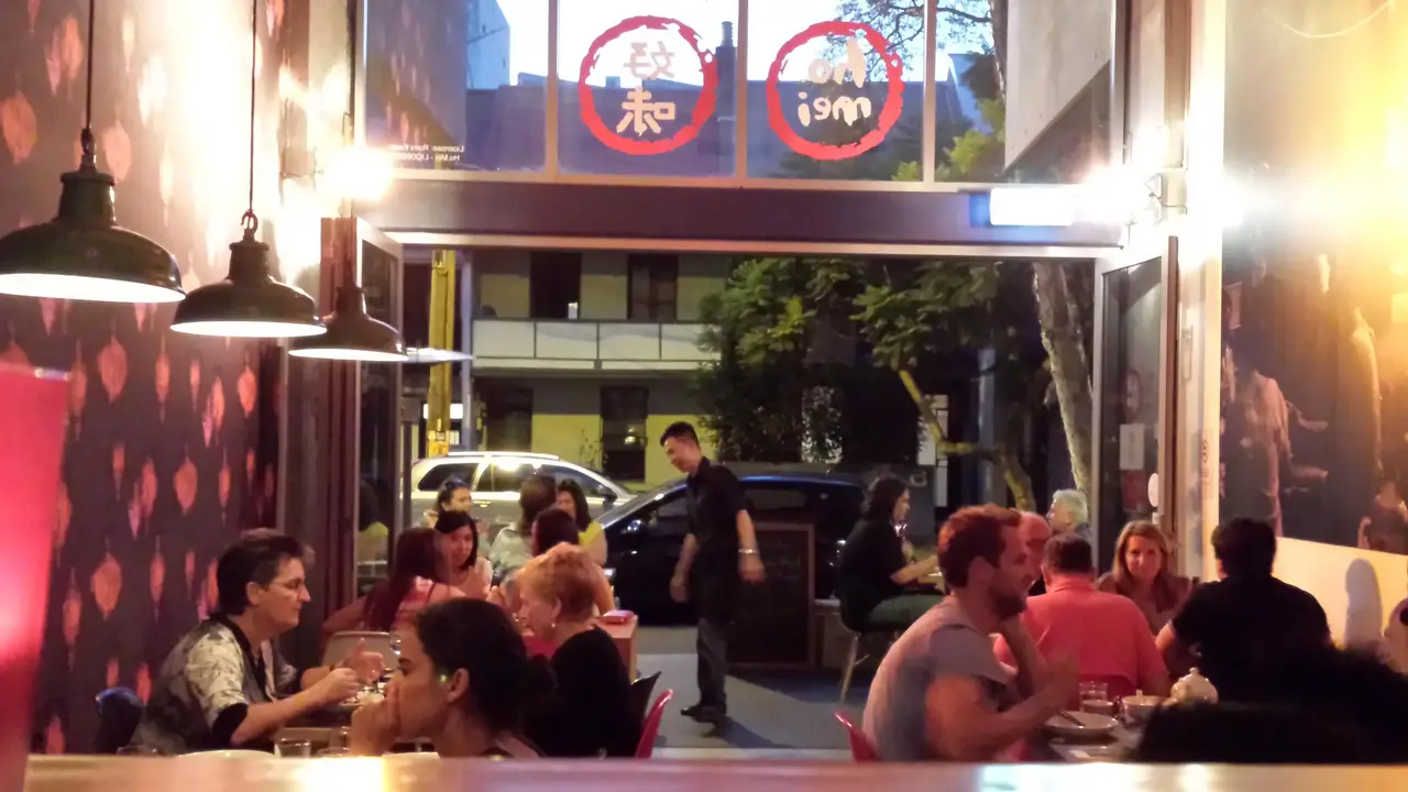 Ho Mei - Permanently Closed, Sydney, AU-NSW