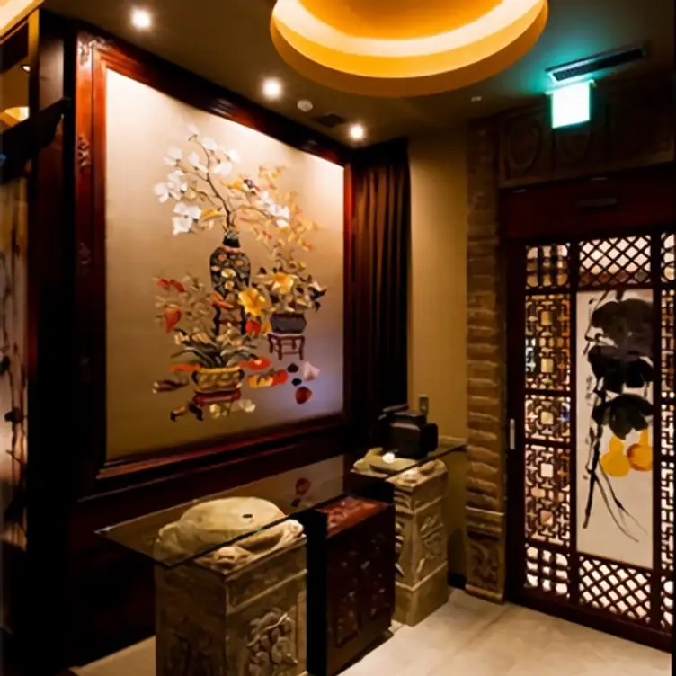 Gozenbo Ginza, Chuo-ku, Tokyo