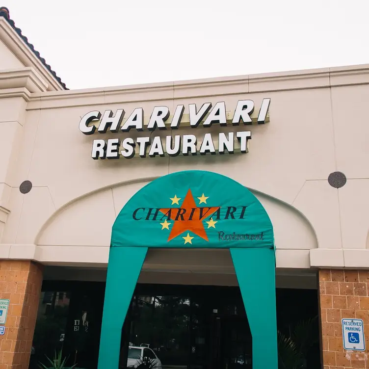 Charivari - Permanently Closed, Houston, TX