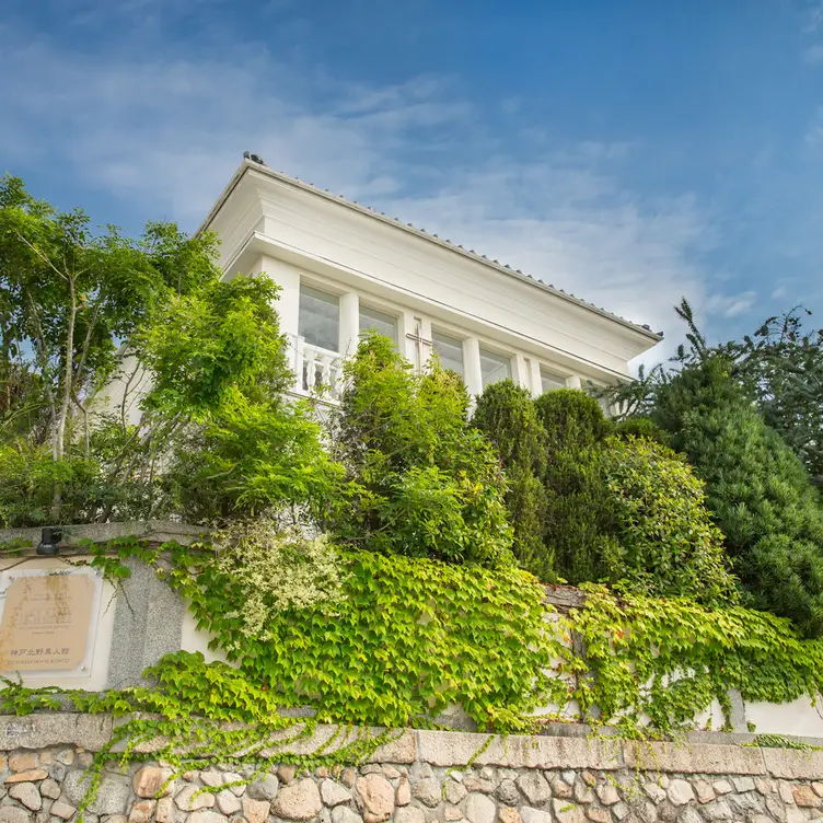 昼の外観 - Victorian House Reintei, Chuo-ku, Kobe-shi, Hyogo