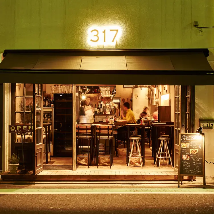 外観画像 - Spice Bar 317, Setagaya-ku, Tokyo