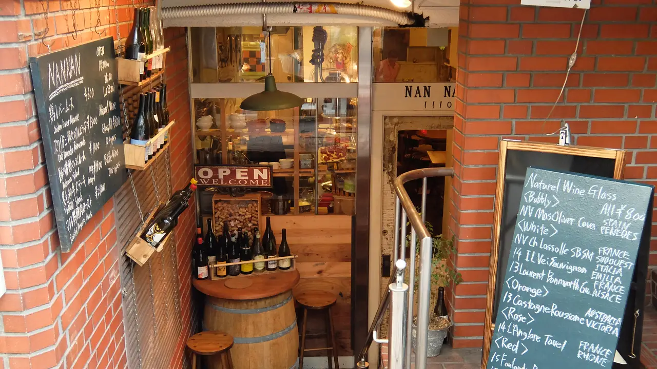 店外 - Nan Nan Azabujyuban Shotengai - Permanently Closed, Minato-ku, Tokyo