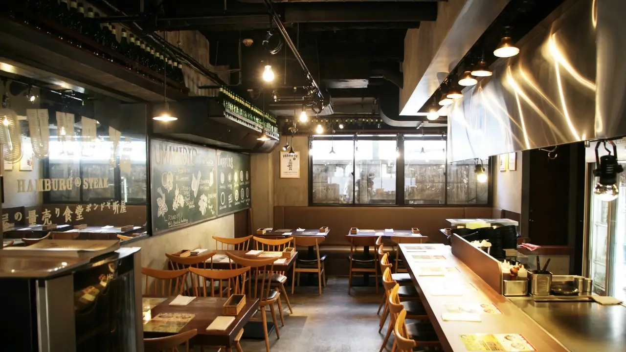 Interior 1 - Pound-Ya Kichijoji, Musashino-shi, Tokyo