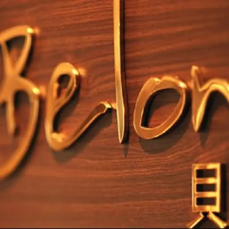 Belon - Cabana - Banyan Tree Macau, Macau, Macau