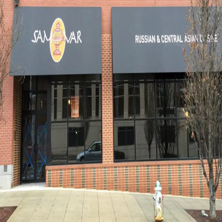 Golden Samovar - Rockville, Rockville, MD