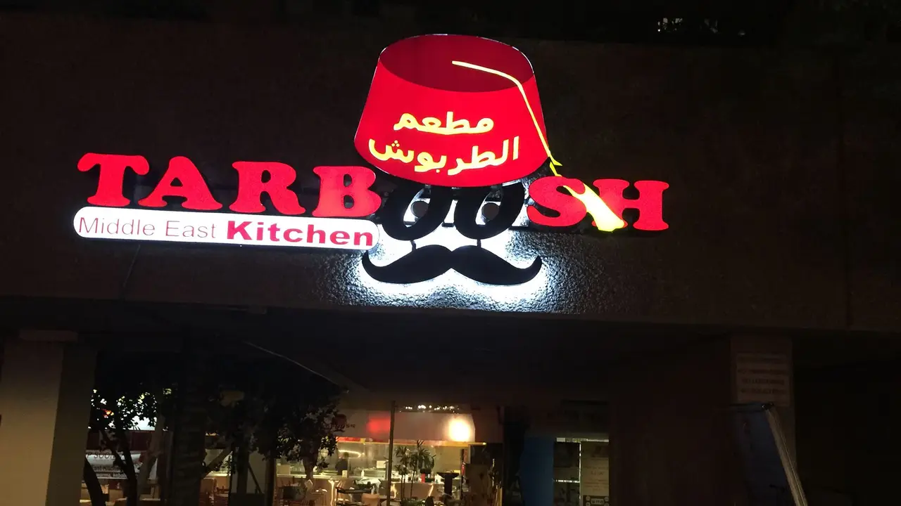 Tarboosh - Tarboosh Middle East Kitchen, Los Angeles, CA