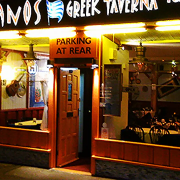 Stefanos Greek Taverna, Poole, Dorset
