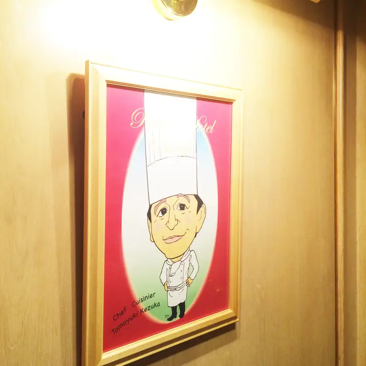 パレスホテル大宮_クラウン_店内_1 - Crown - Palace Hotel Omiya, Omiya-ku, Saitama-shi, Saitama