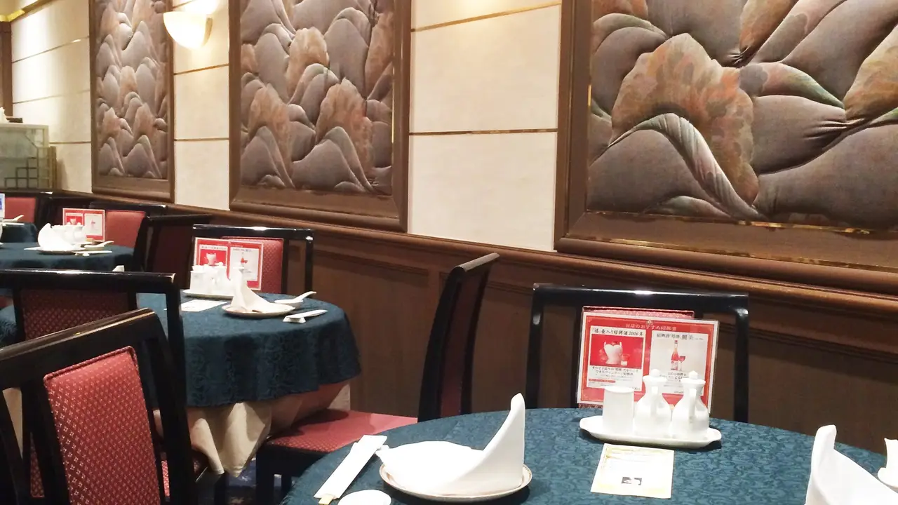 パレスホテル大宮_瑞麟_店内 - Zuilin - Palace Hotel Omiya, Omiya-ku, Saitama-shi, Saitama