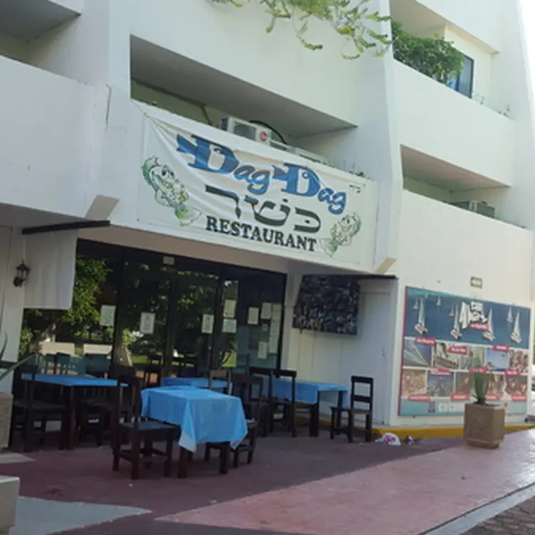 Dag Dag Kosher Restaurant, Cancún, ROO