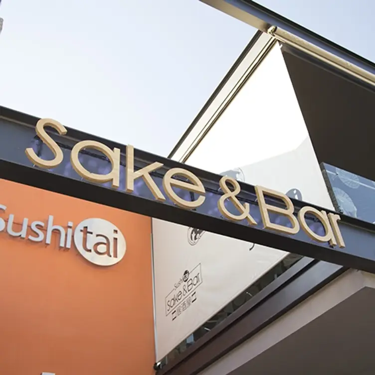Sushi Tai - Sake Bar, Irapuato, GUA